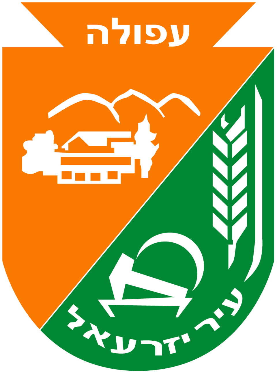 Afula